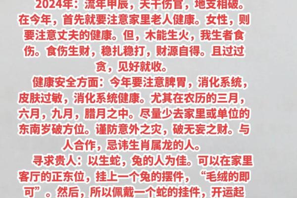 阴历三月初九出生的人：命理解析与人生运势探秘