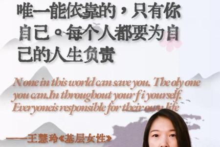 一个女人的力量：在绝望中找到自我，依靠内心的勇气与智慧