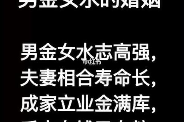 水命配偶：适合与水命相辅相成的命理解析