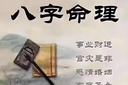 怎样推算一个人是什么命人，揭示命理的奥秘与智慧