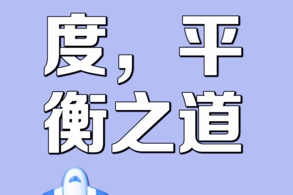 王振增：五行命理中的深刻解析与人生智慧