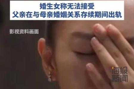 死去两个丈夫的女人：她的命运与生活的深思