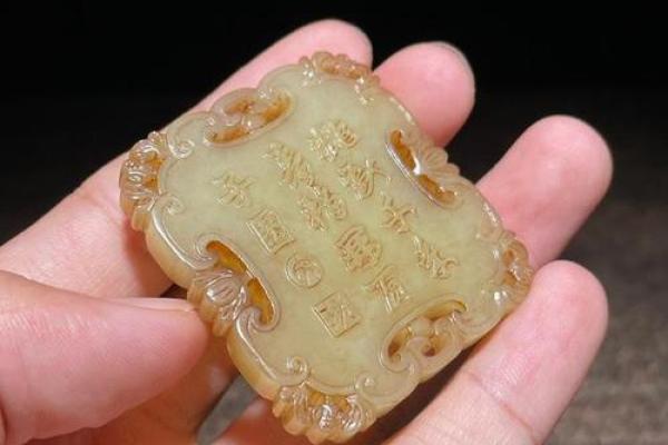 童子命的人适合佩戴哪些玉佩？揭秘玉佩对运势的影响！
