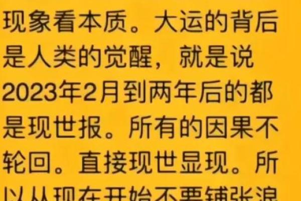 因果循环：从生死命理看成语的智慧与哲理