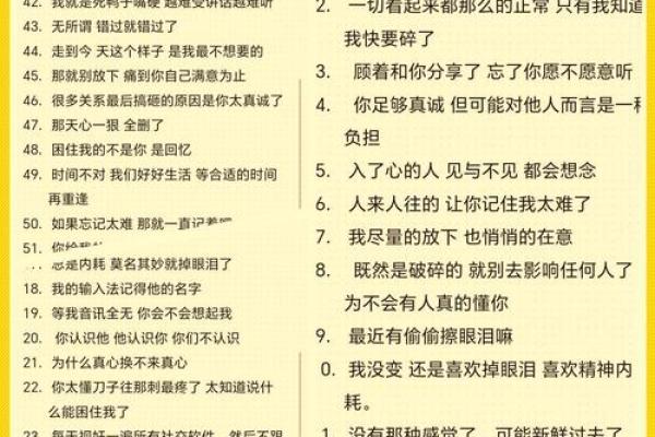 早睡的重要性：你不知道的健康与生活秘密