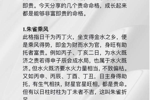 水命与其他命格的完美搭配，解析水命的性格与配对技巧