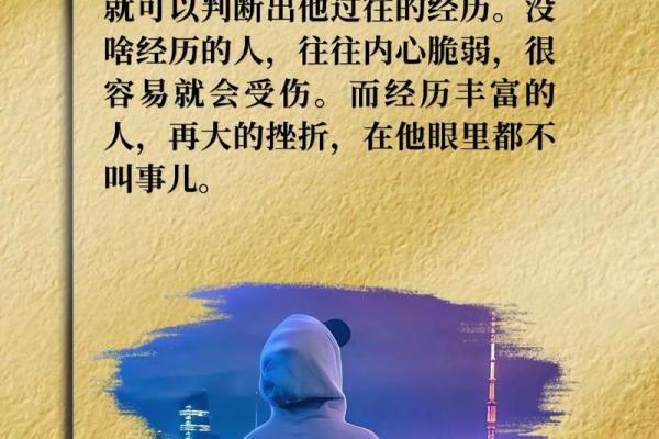 特别惜命的人性格解读：生活的智慧与脆弱的勇气