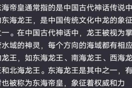 探索“有帝王之命”的深刻含义与文化价值