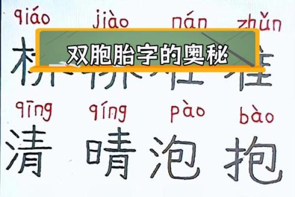 水命起名之道：探究与水相关的字义与偏旁