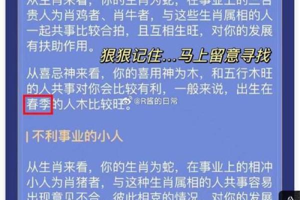 长命与短命：探索生命的奥秘与秘诀