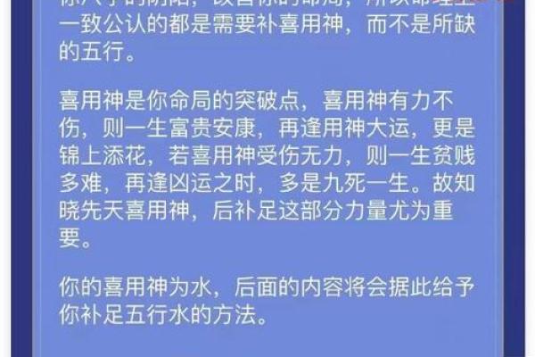 探寻双全命：命格的奥秘与人生的智慧