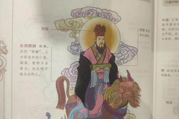 探秘日课禄贵命：古代命理中的财富与荣耀之路