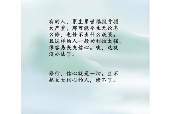 探索一九四零年八月的命运与人生的启示