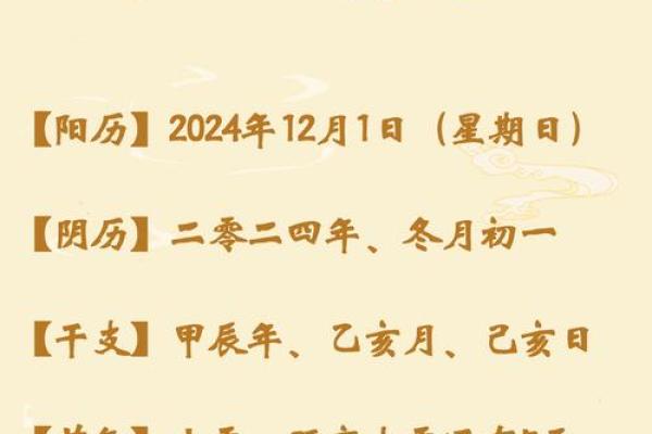 一九年一月出生，生肖猪的命运与人生发展全解析！