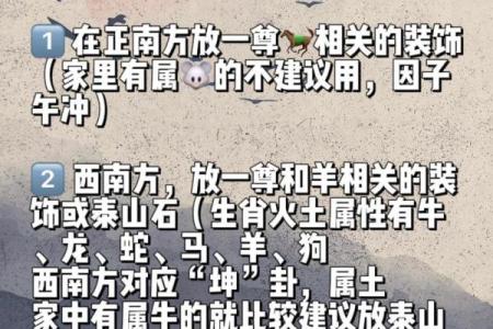 探寻命运的基石：如何判断八字不合与命理的奥秘