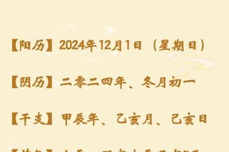 一九年一月出生，生肖猪的命运与人生发展全解析！