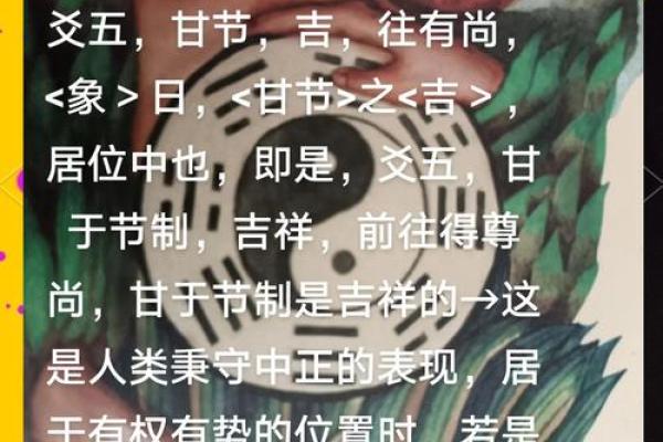 探寻“颜回之命”：古代智者的智慧与人生启示