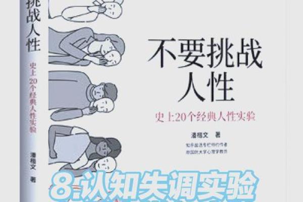 探索命运的深意：生于什么命死于什么命的哲学思考