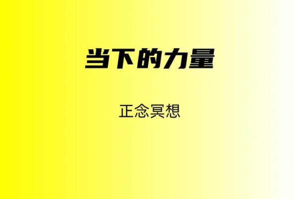 探讨“帅”的多重含义：不仅是外表的魅力，更是内心的力量