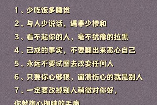 探寻美丽与命运：哪些女人更具魅力与运势？