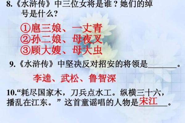 有婷字的女生命运解析：从名字看她们的性格与人生轨迹