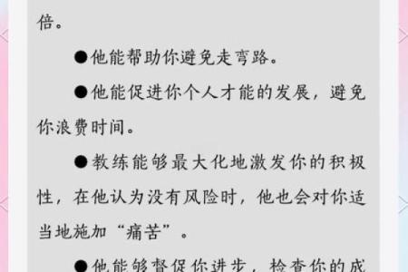 探寻发财命格男命的婚姻之路，幸福与财富双丰收