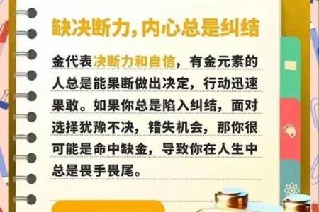 真正命好的人是什么命：探寻命运的奥秘与智慧