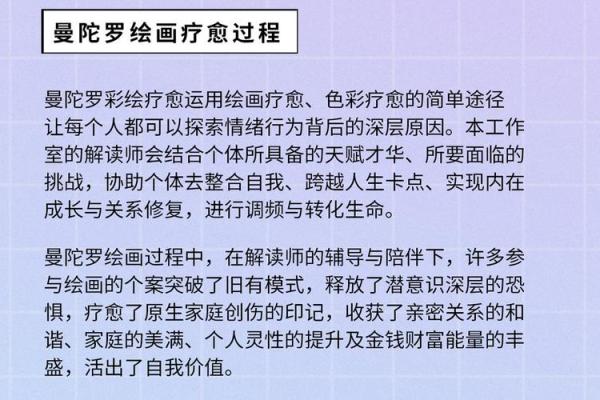 走进正财格命局，探索财富与命运的深层关系