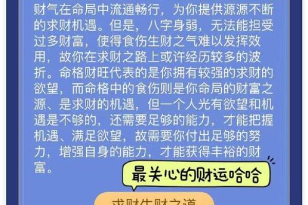 探索木牛之命的搭配：寻找适合共生的命格之路