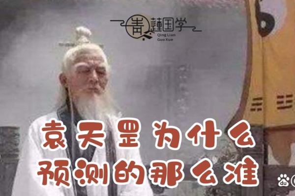 探秘命理与命道：揭开人生的神秘面纱