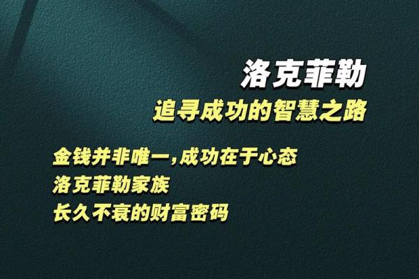 探索女命的晚年命局：智慧与和谐的结合之路