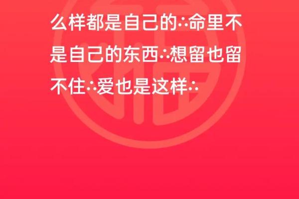 盐城话“么命”的深刻含义与文化探讨