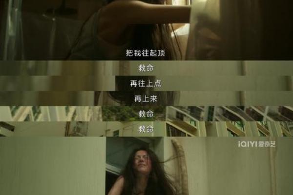 探寻生命的另一种可能：从“失之我命”到“取之我生”