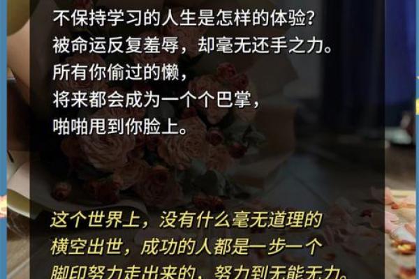 探寻命运的足迹：这辈子你是什么命脚？