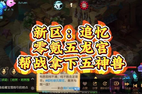 战神5中的生命箱子：神秘与强大的完美结合！