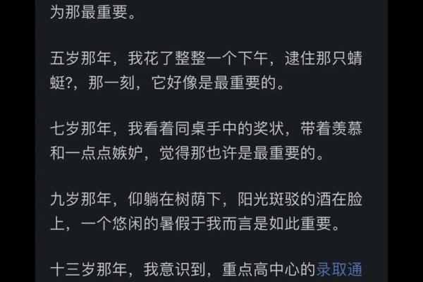 珍惜生命的人，都是怎样的人？一探究竟