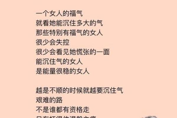 中年女人的命运：从内心到外在的成长与蜕变