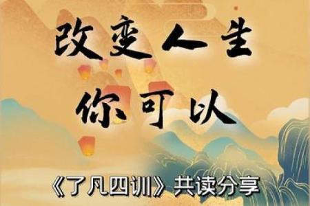 乙木官格女命的魅力与人生之道