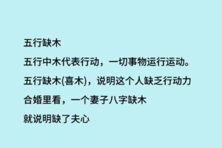 旺石榴木命的秘密：如何利用五行之力提升生活品质