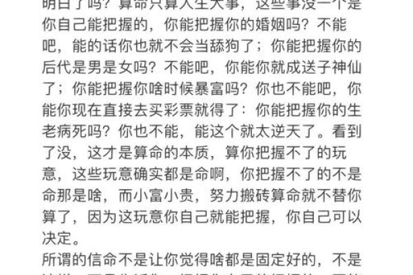 阴历十月一出生的孩子：命理解析与人生方向