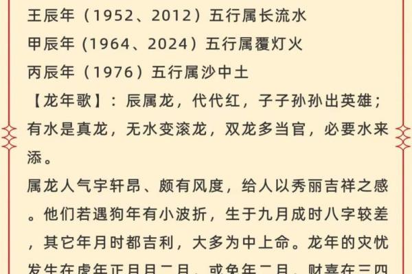 探寻木命人五行属金的深层含义与人生启示