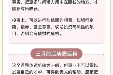 探秘农历六月二十三的命星：天生的机遇与挑战