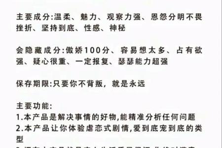 正月出生的七种命格，如何避免不幸与挫折？