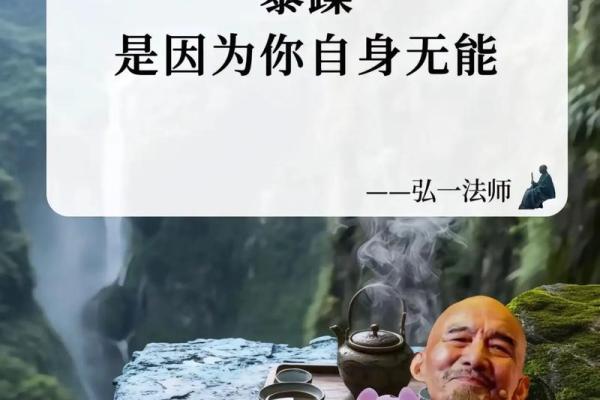 有那心没那命，人生的心境与命运的无常