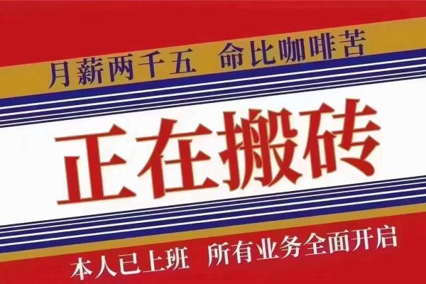 这辈子老搬家是什么命？揭开流浪与安定的背后秘密！