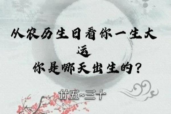 阳历6月10日出生的人命运解析：解锁你的潜能和特征