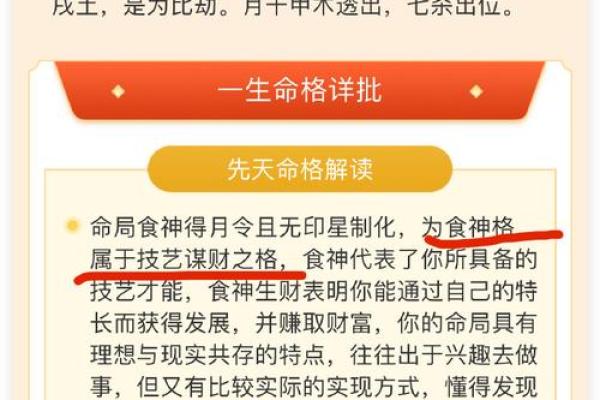 震命坤命：解读命理中的震与坤，探寻人生的奥秘与平衡