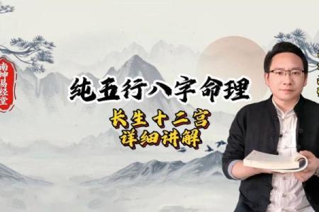 长流水命理：适合佩戴的吉祥物与生活指引