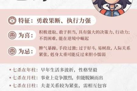 探讨女命八字：最不好的命格及其影响