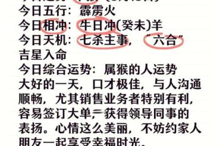 水命木猴：适合从事哪些职业？探寻事业成功的道路！